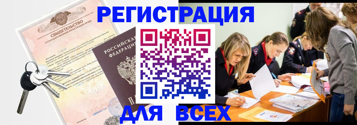регистрация для дет. сада в Усолье-Сибирском